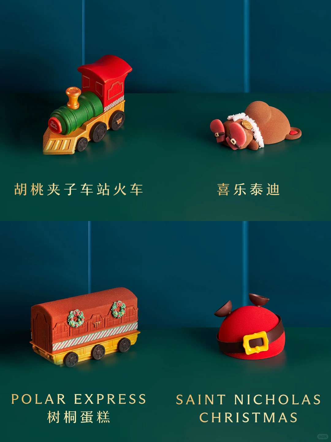 甜度爆表?超有氛围感的圣诞小甜品已就位