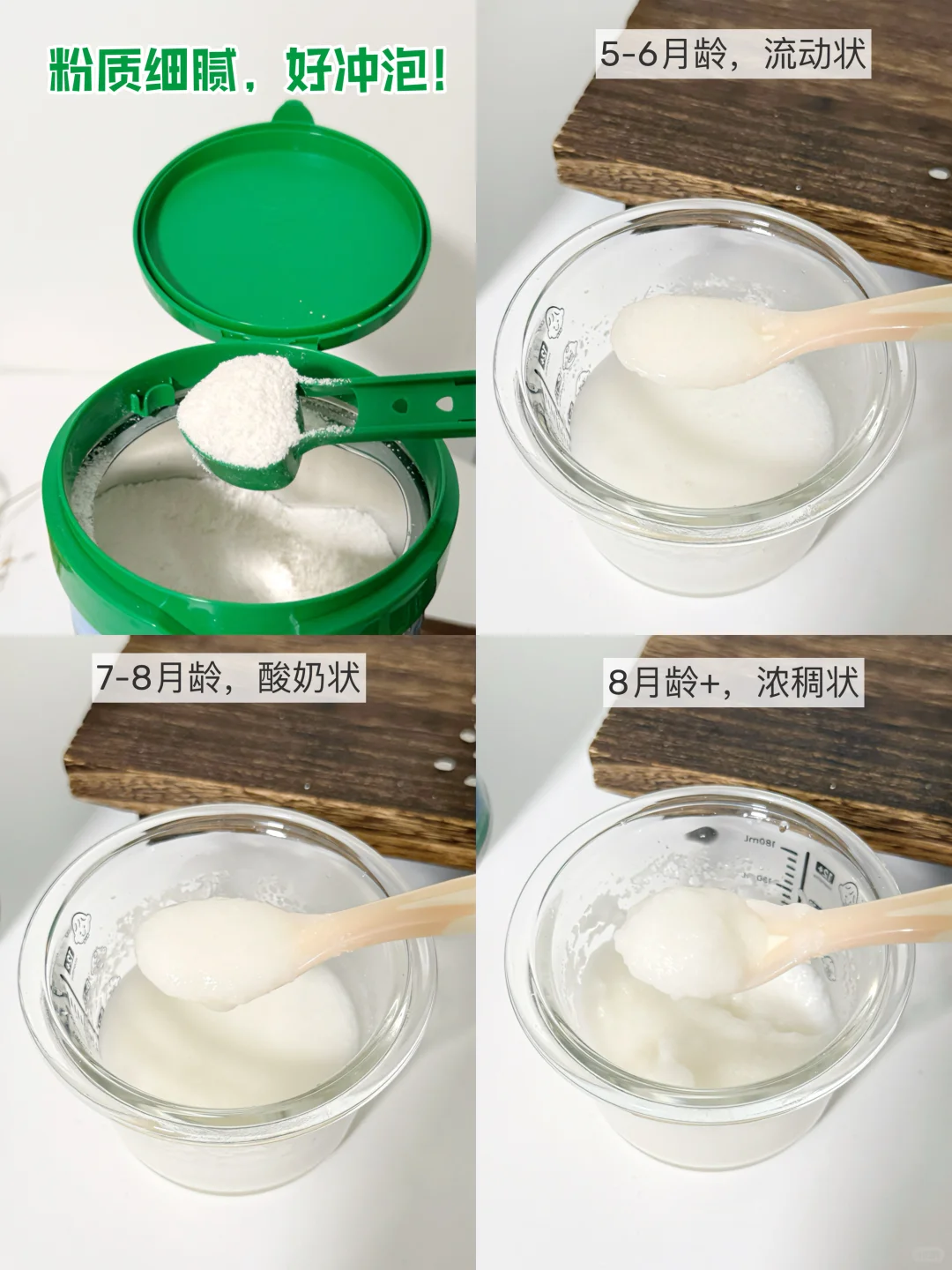 二胎妈妈亲测!宝宝第一口米粉?选它准没错