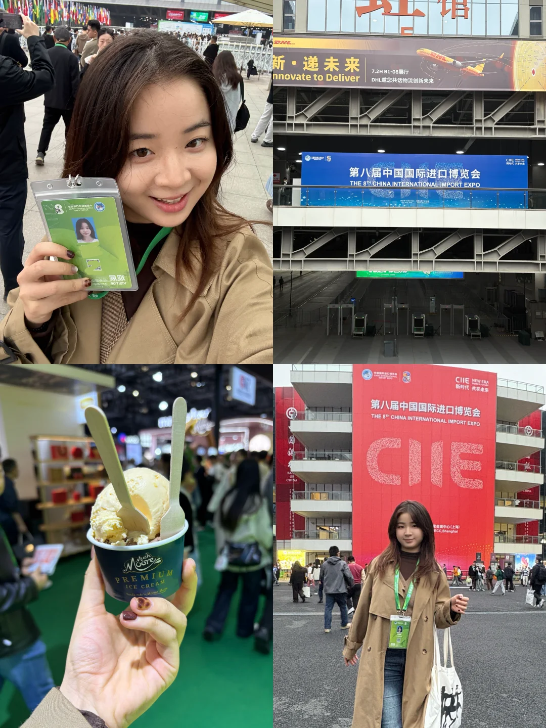 交交plog|在进博会当饕餮的周六