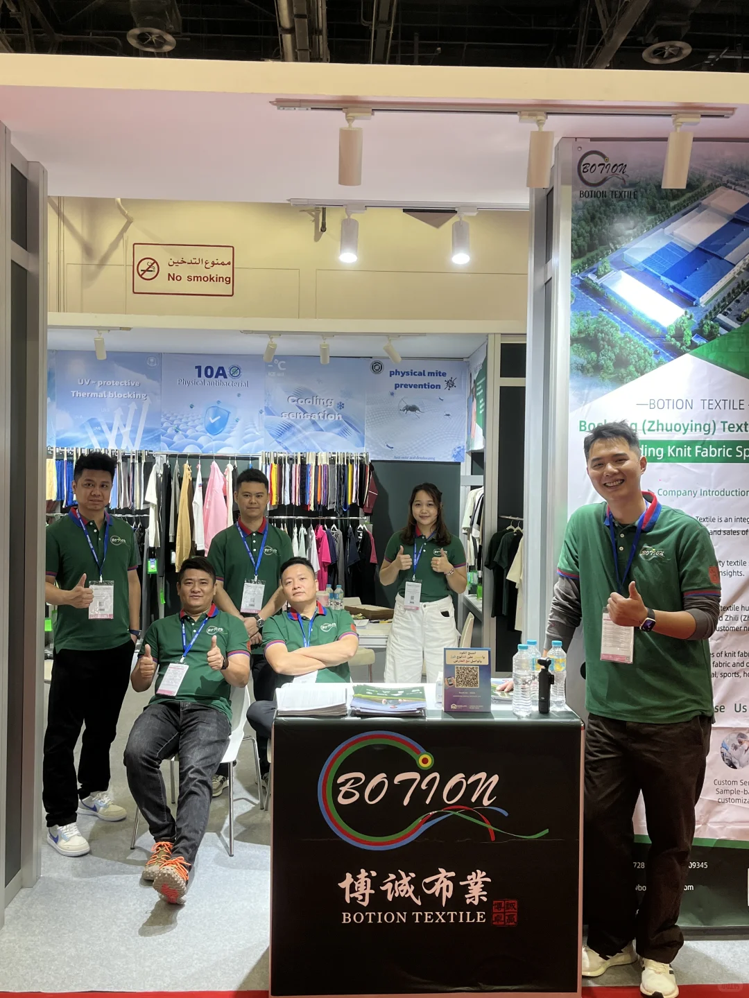 12/17-19号迪拜-阿联酋展见