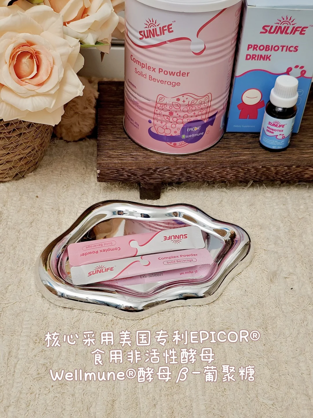 敏宝秋冬换季怎么办？