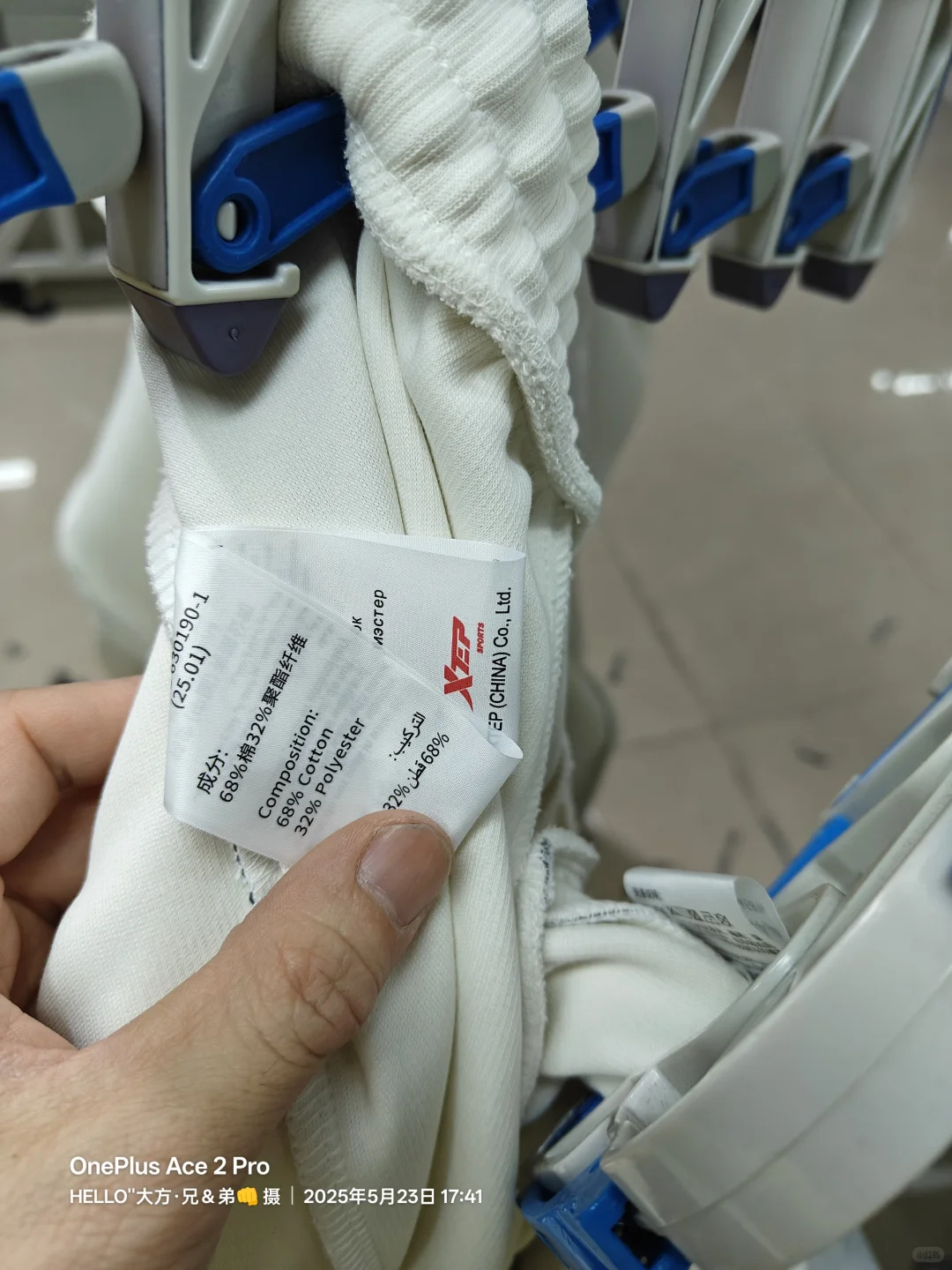 探秘制衣厂：背后的匠心与坚持 ?✨