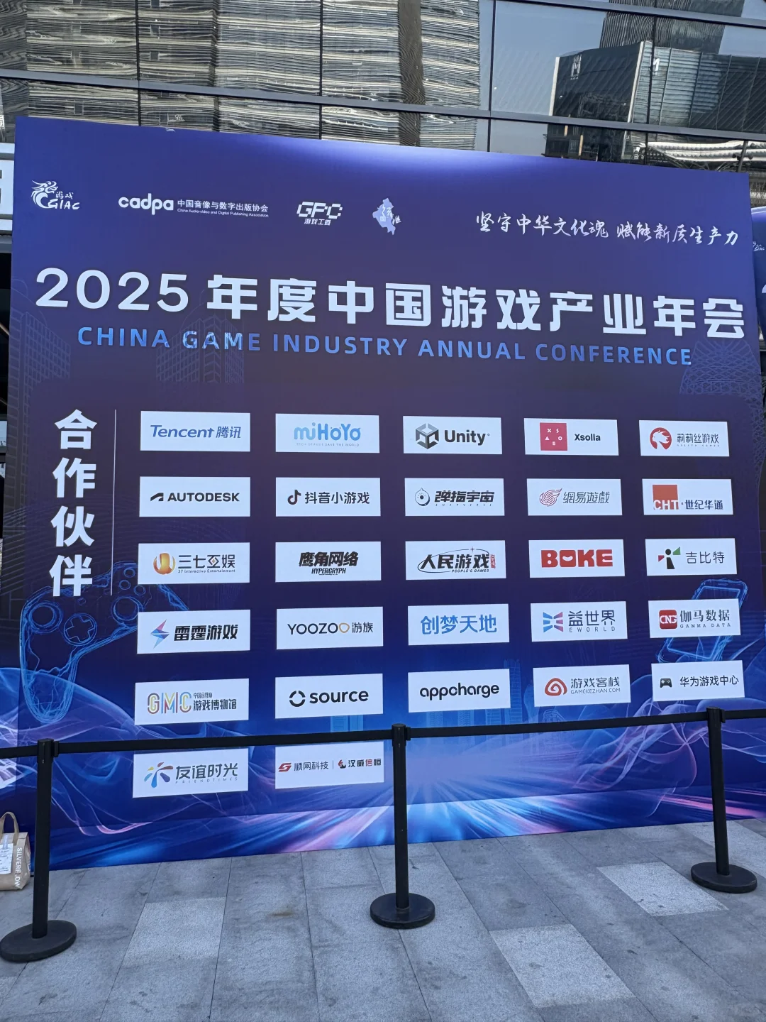 西岸｜2025年度中国游戏产业?