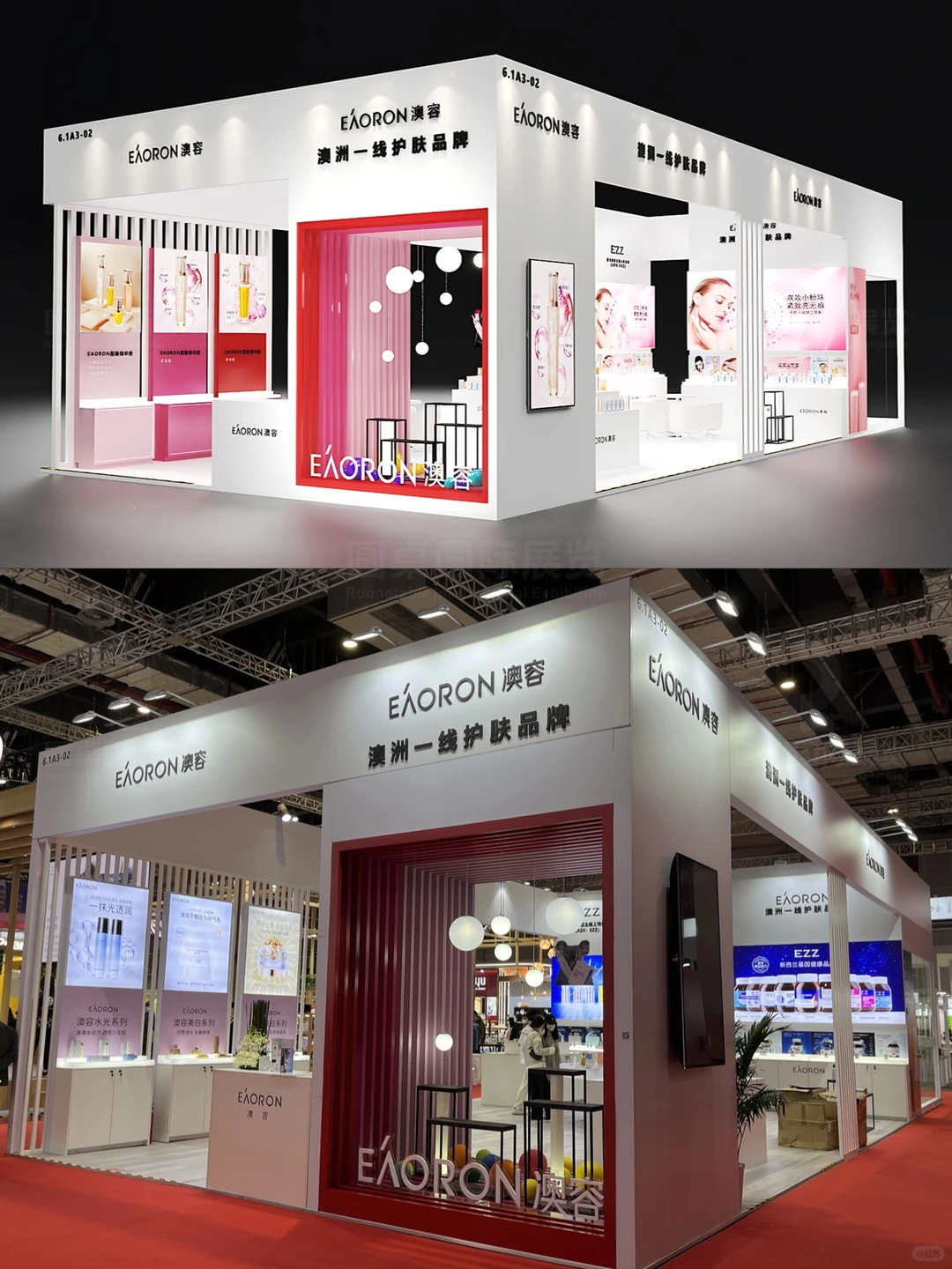 进博会美妆展台?粉白主调展台设计搭建
