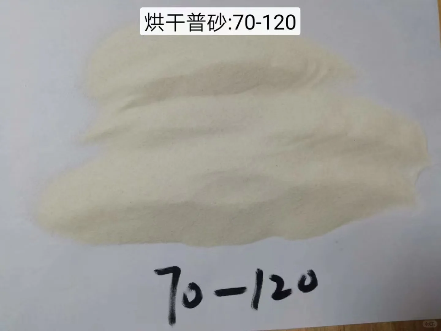 济源石英粉采购指南2025