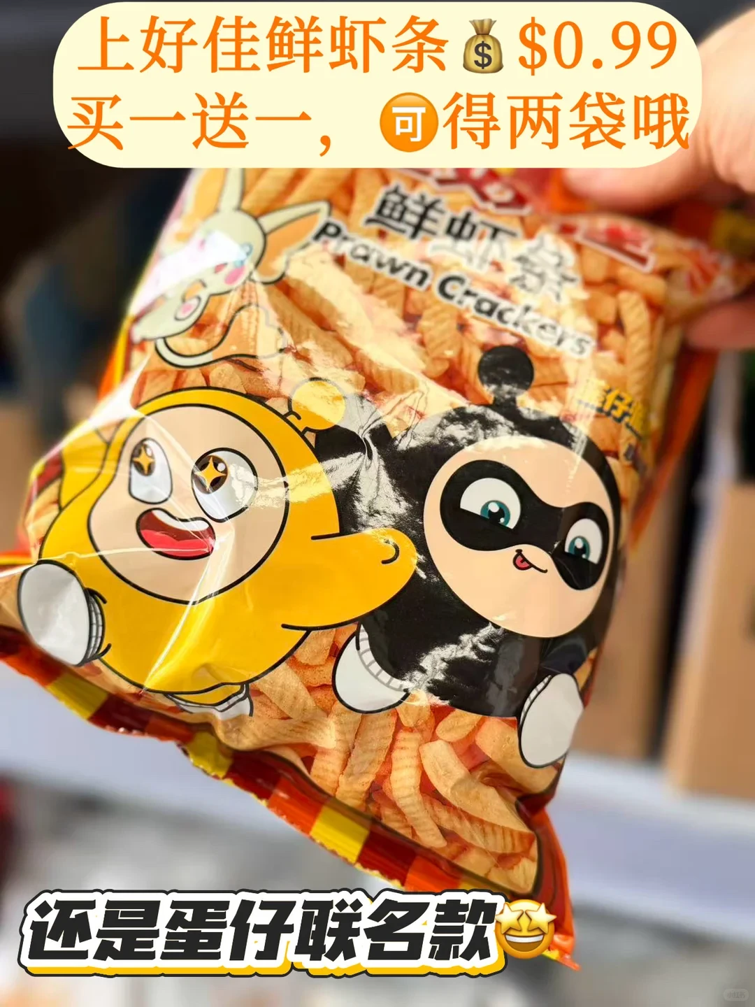 ?圣诞?特别活动，买一送一别错过?