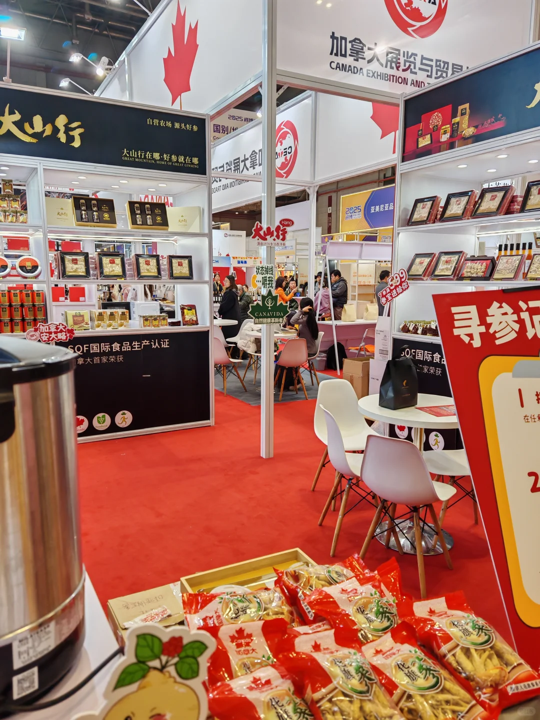 快来进博会领周边啦！