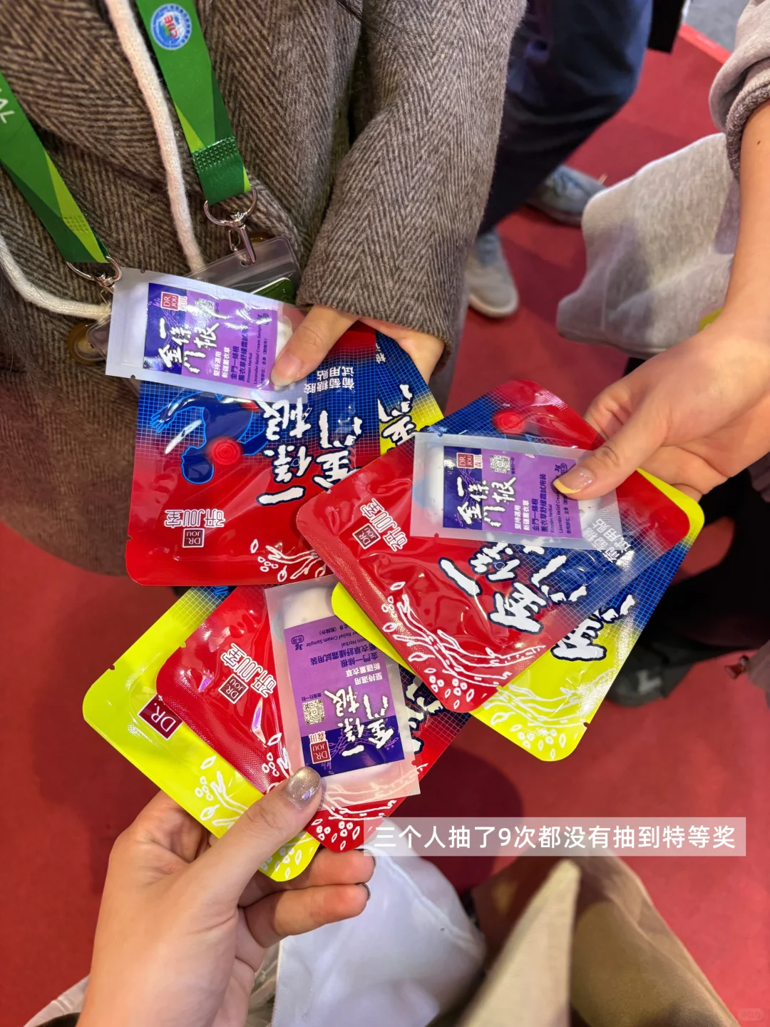 交交plog|在进博会当饕餮的周六