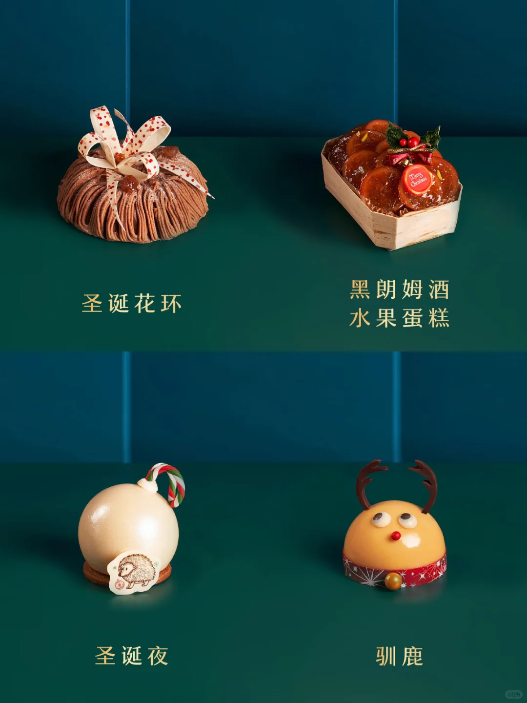 甜度爆表?超有氛围感的圣诞小甜品已就位