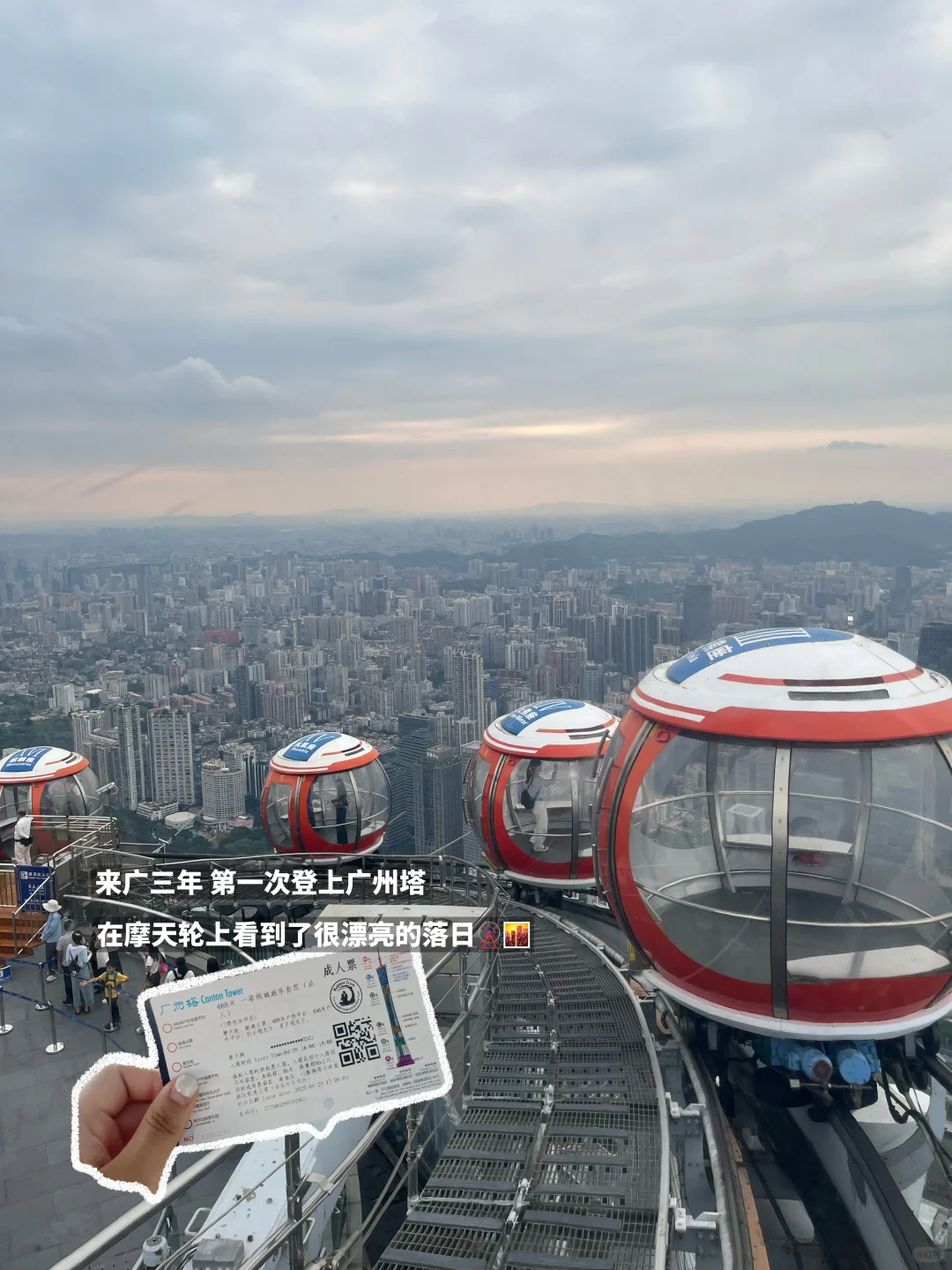 妈妈 我在广交会青春一天1000