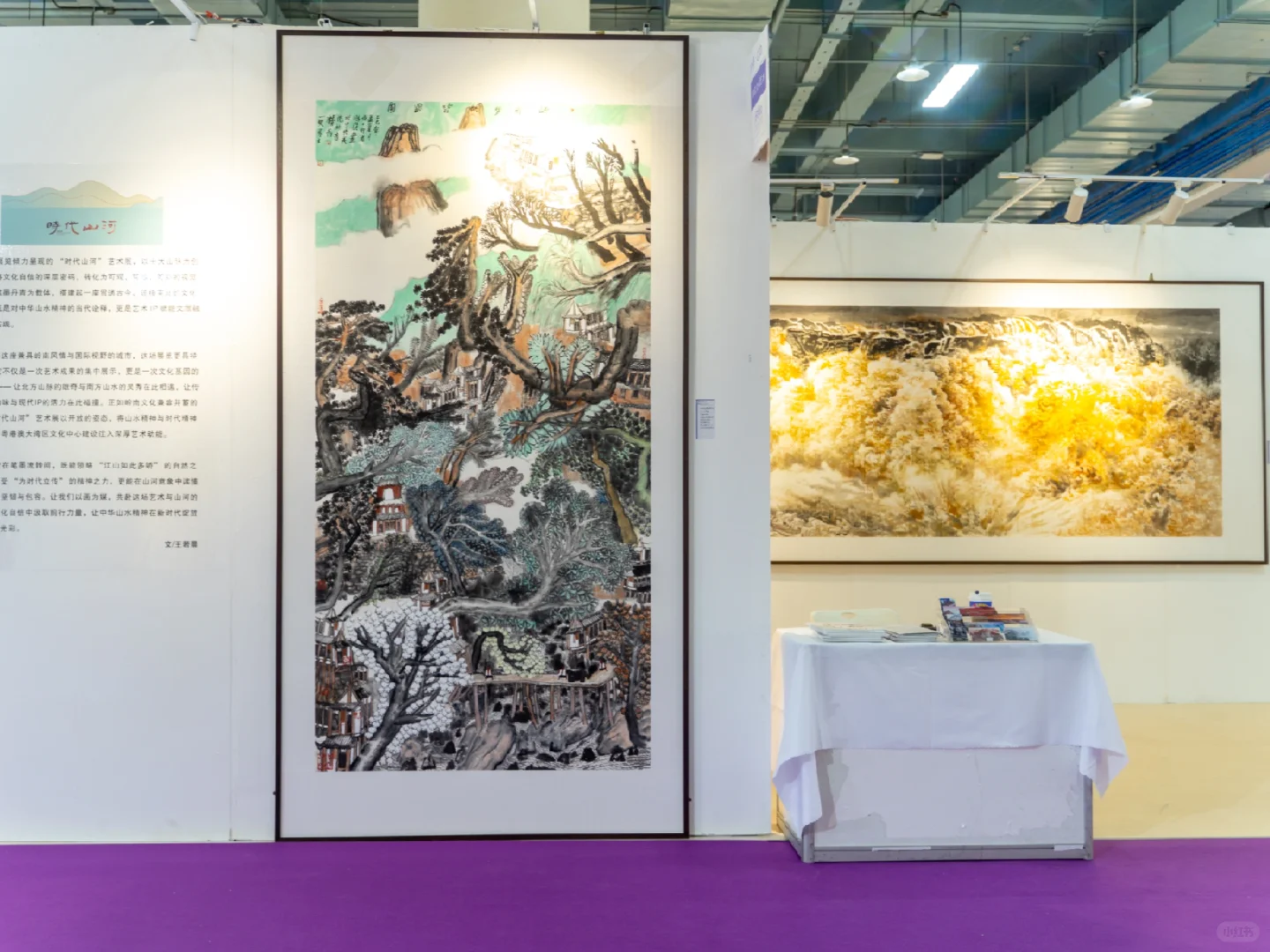 我们在广州国际艺术博览会这个位置，等你来