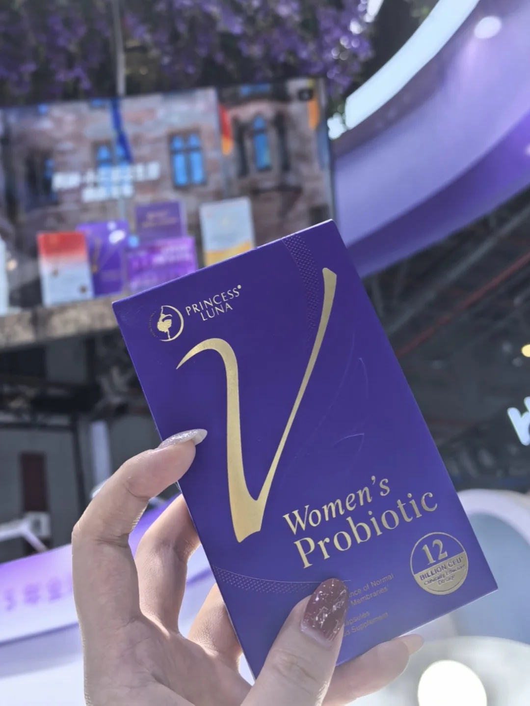 月神进博之约✨女性健康新篇章启幕！