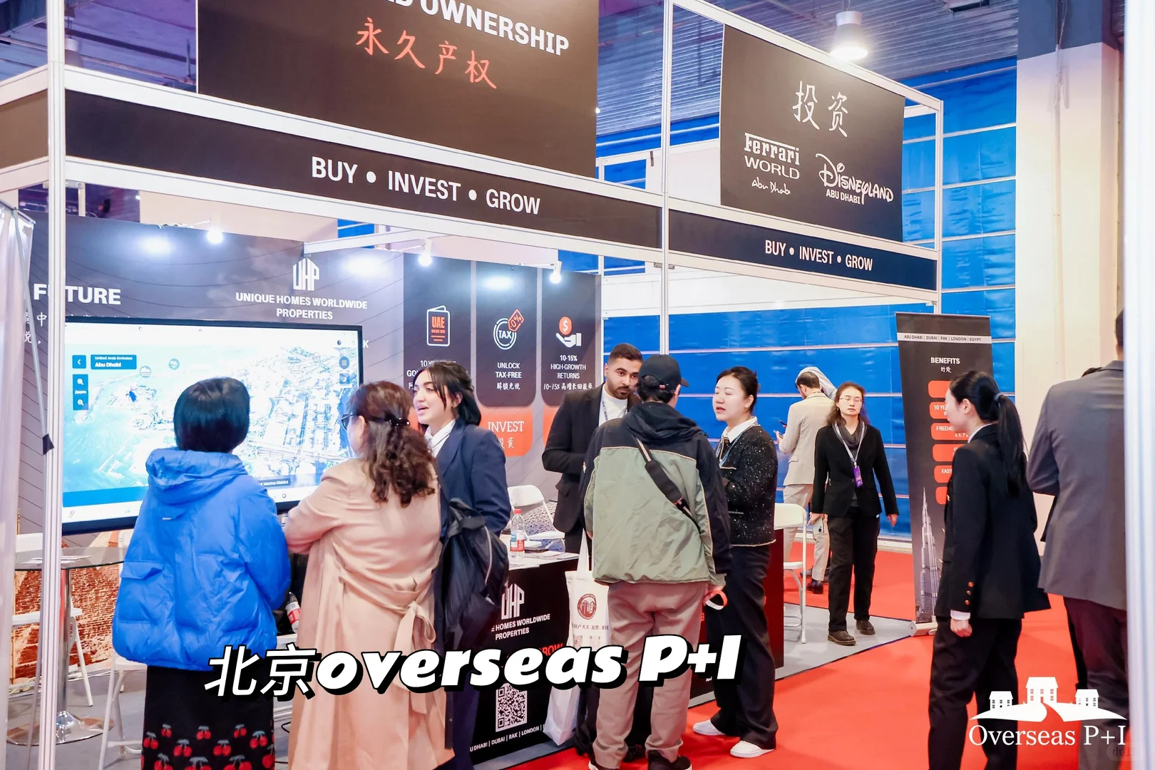 ?2026海外规划行业必赴展会！ 150个海外精