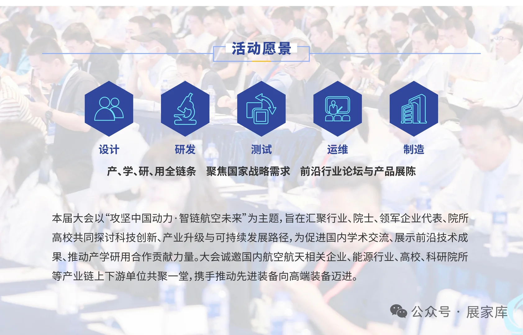 2026涡轮技术大会暨航空发动机展！