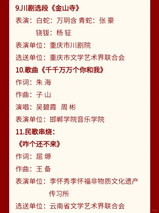 邯郸人速看！这几天邯郸又空降明星来邯啦