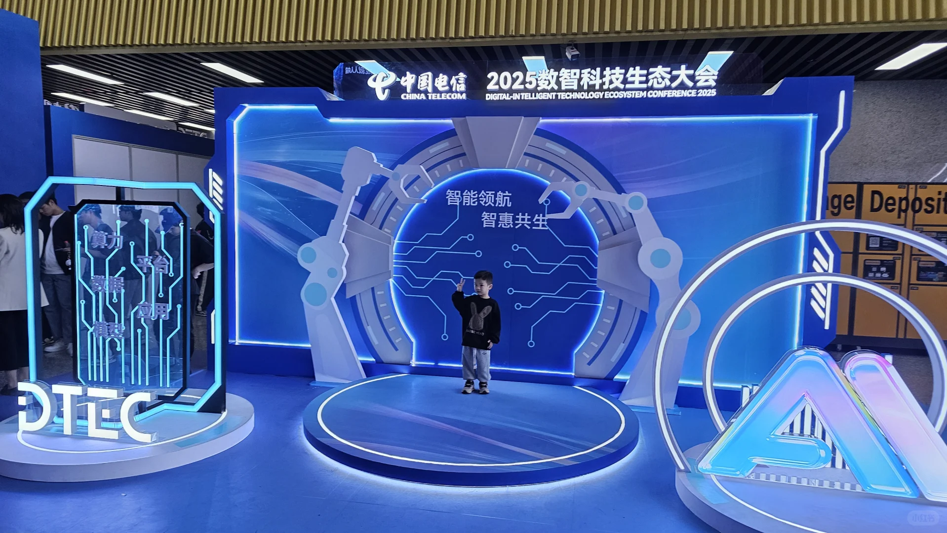 太酷了！智能科技展，年度盛会！