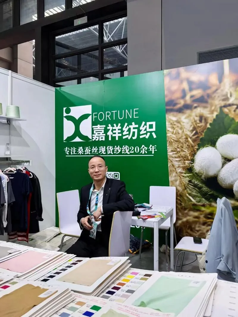 2026春夏纱线展诚邀全球伙伴-五展联动！