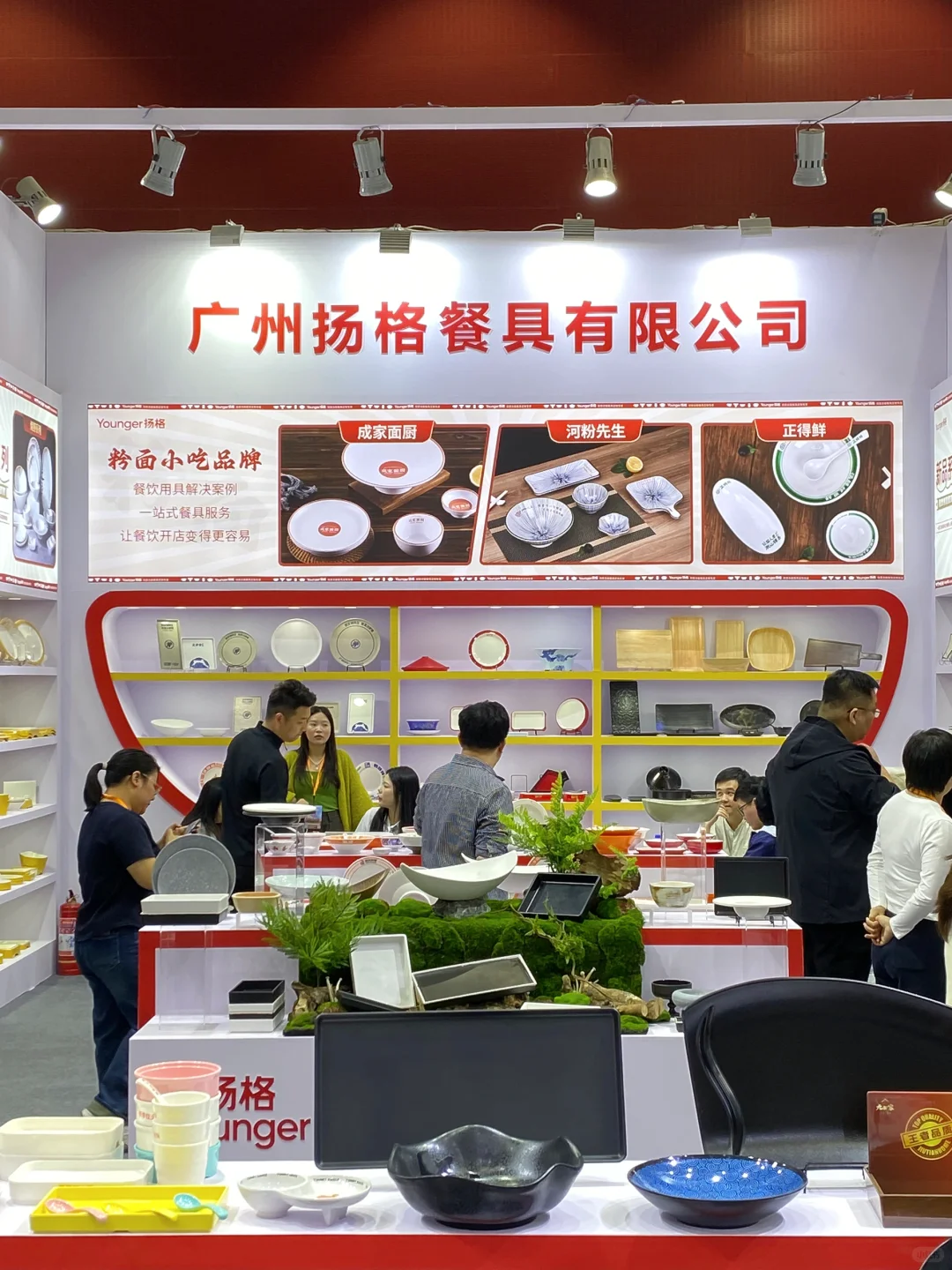 第 三 十 一 届 广 州 酒 店 用 品 展 览