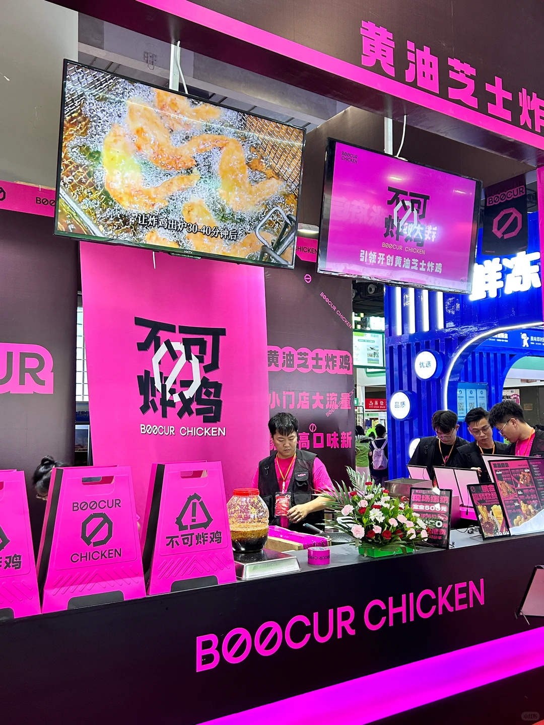 我们在这里等你?✌?