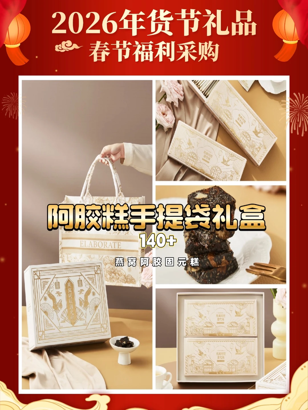 年货采购抄作业！春节福利看这篇就够啦‼️