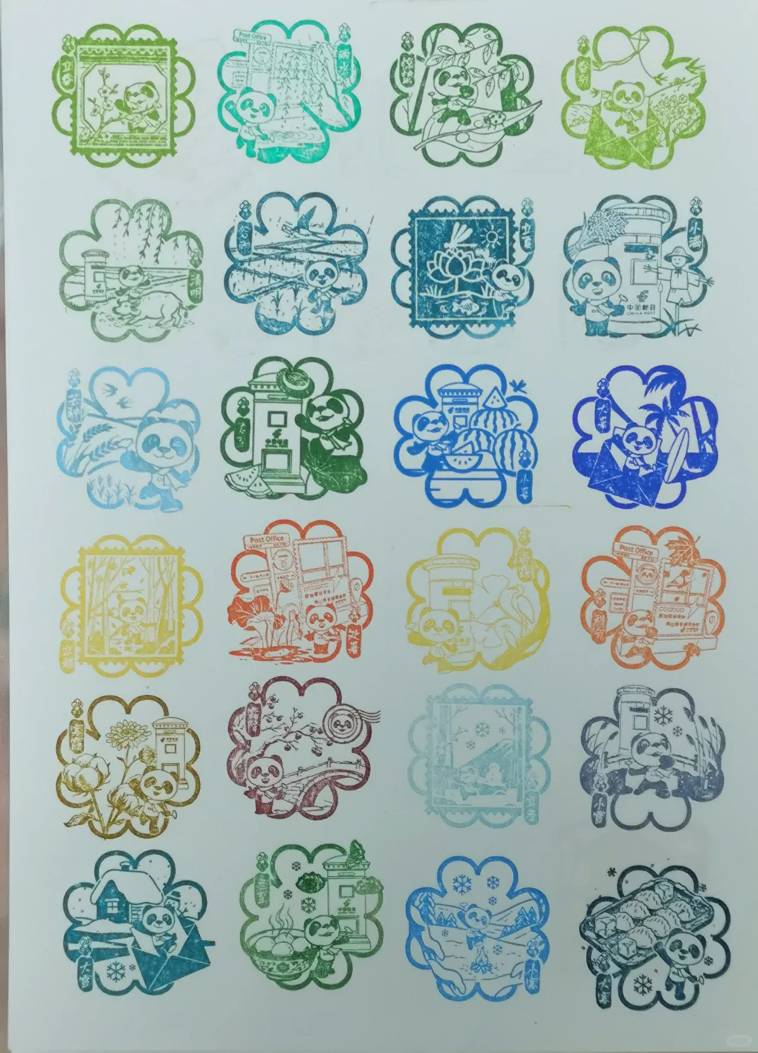 进博会主题邮局｜ 廿四节气章 进博会纪念章