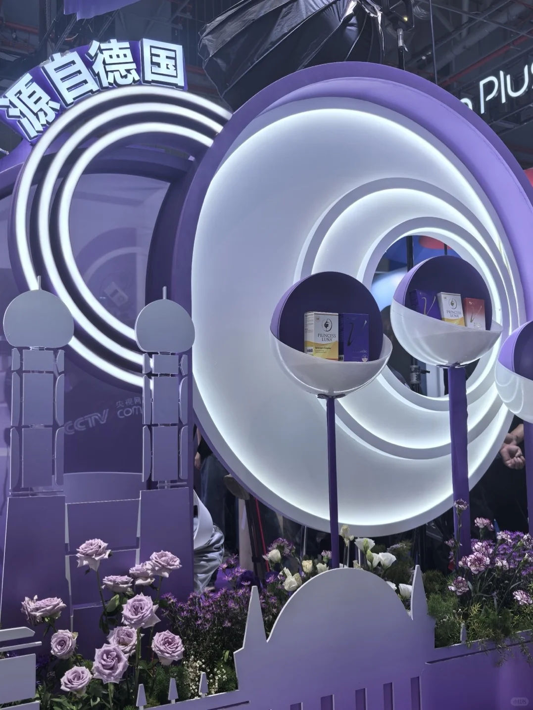 月神进博之约✨女性健康新篇章启幕！