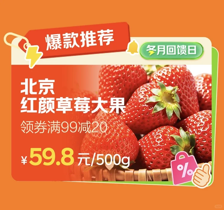 ⏰ 限时3天：12月19日-21日? 福利一步到位