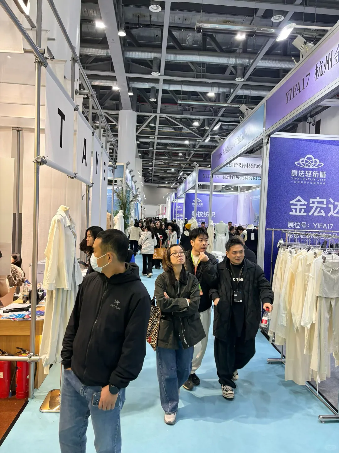 杭州纺织服装供应链、还有余位