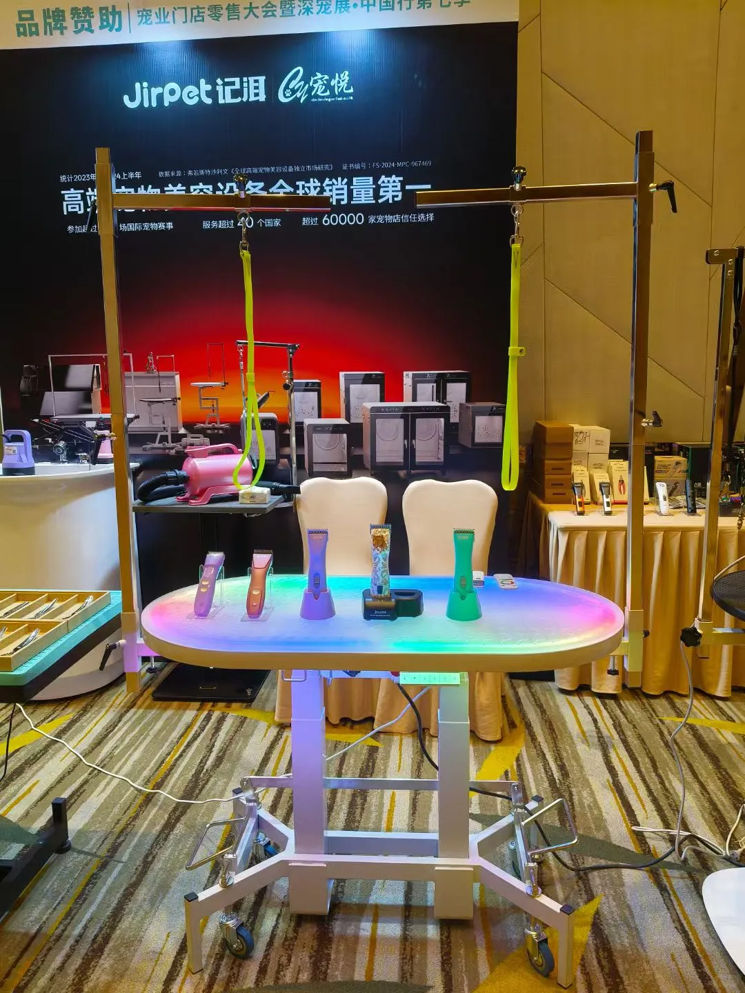 2025宠业门店零售创新大会 今天在广州开启