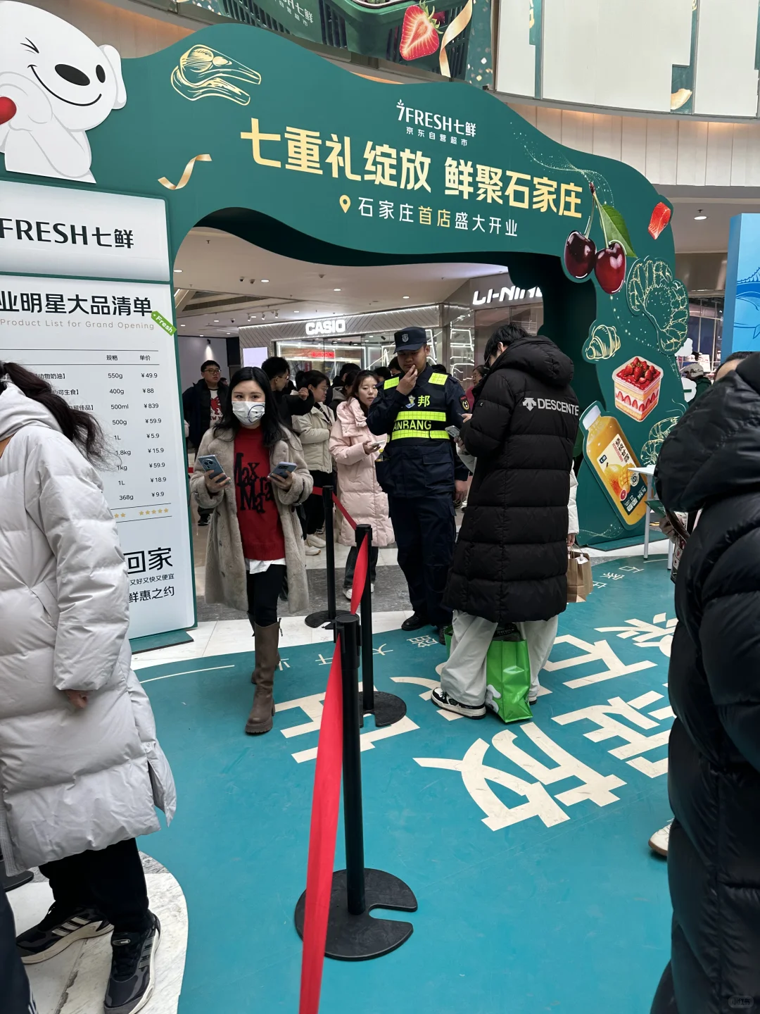 石家庄京东七鲜超市终于开业了，人很多