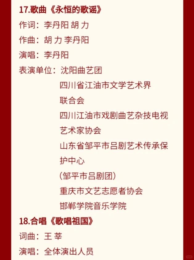 邯郸人速看！这几天邯郸又空降明星来邯啦