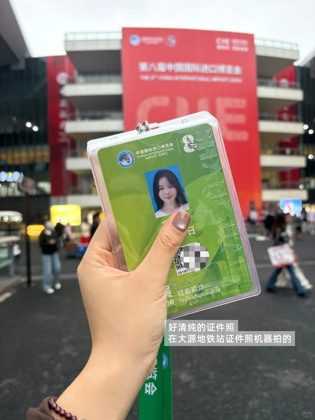 交交plog|在进博会当饕餮的周六