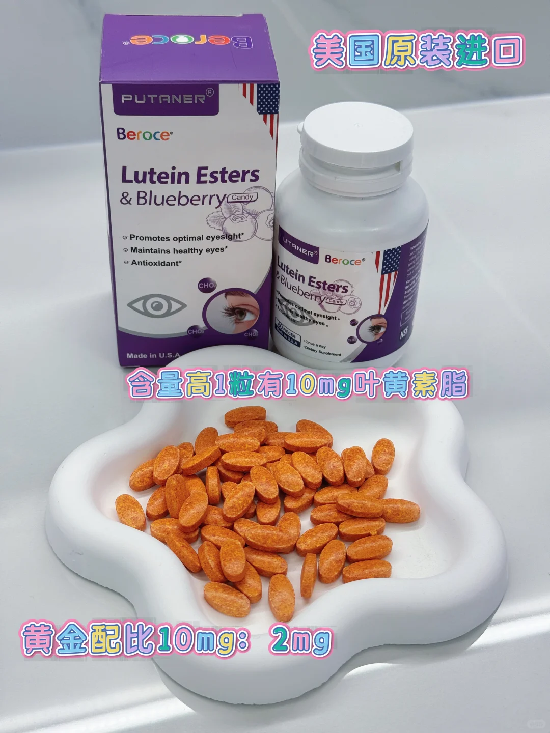 我女儿居然说，她上学最爱做的是眼保健操