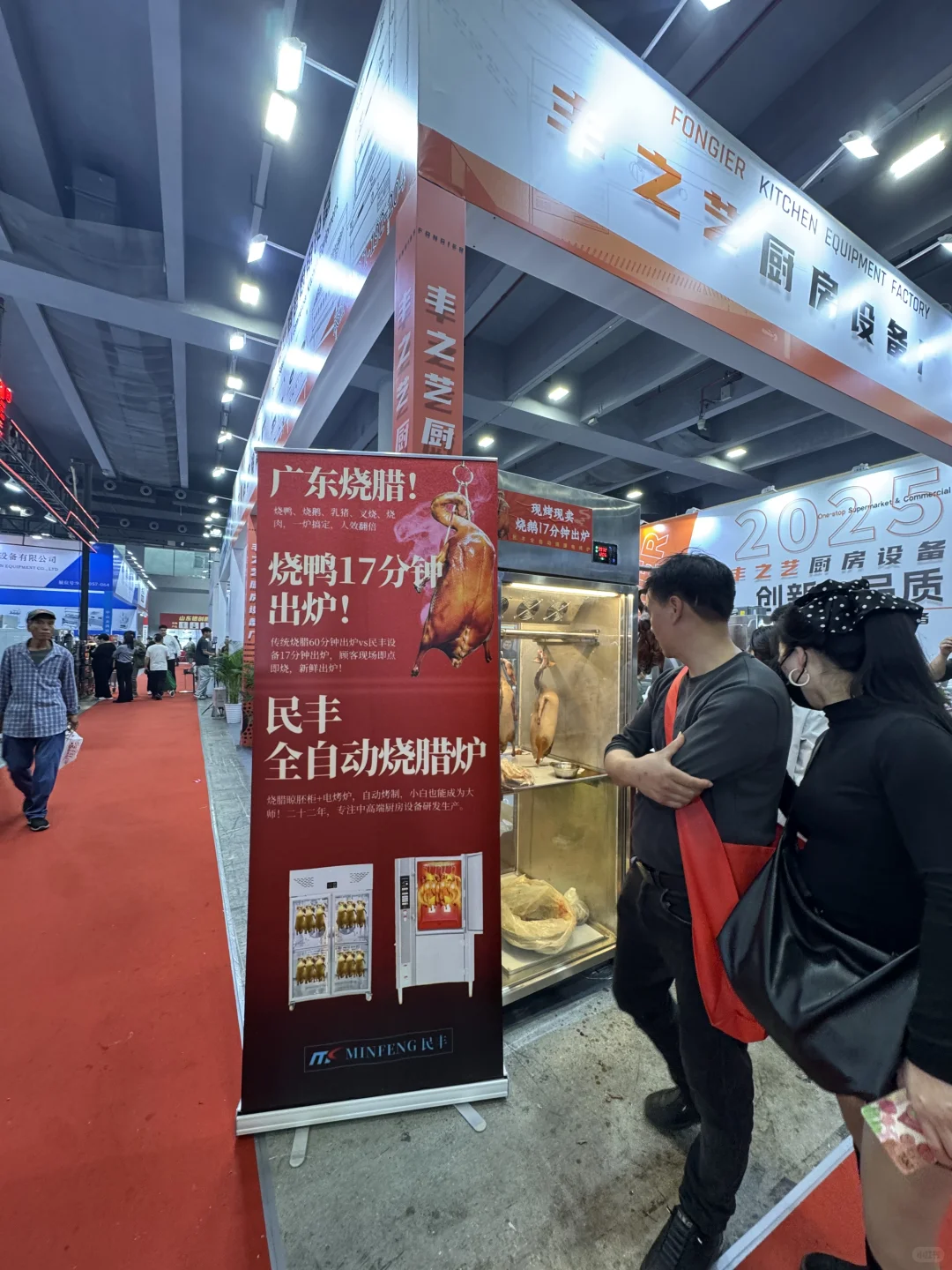 在酒店展做翻译可以吃到好多东西～