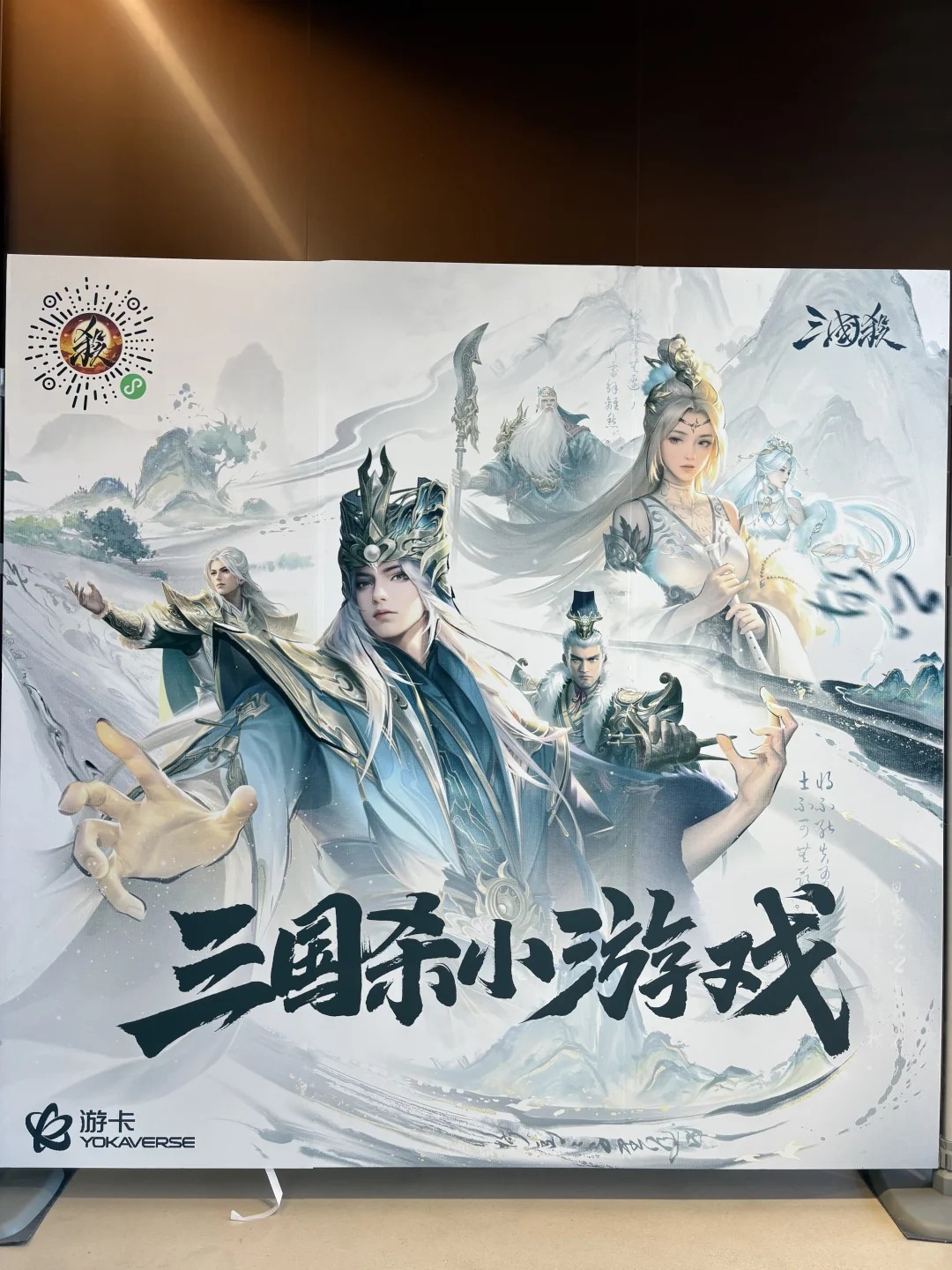 西岸｜2025年度中国游戏产业?