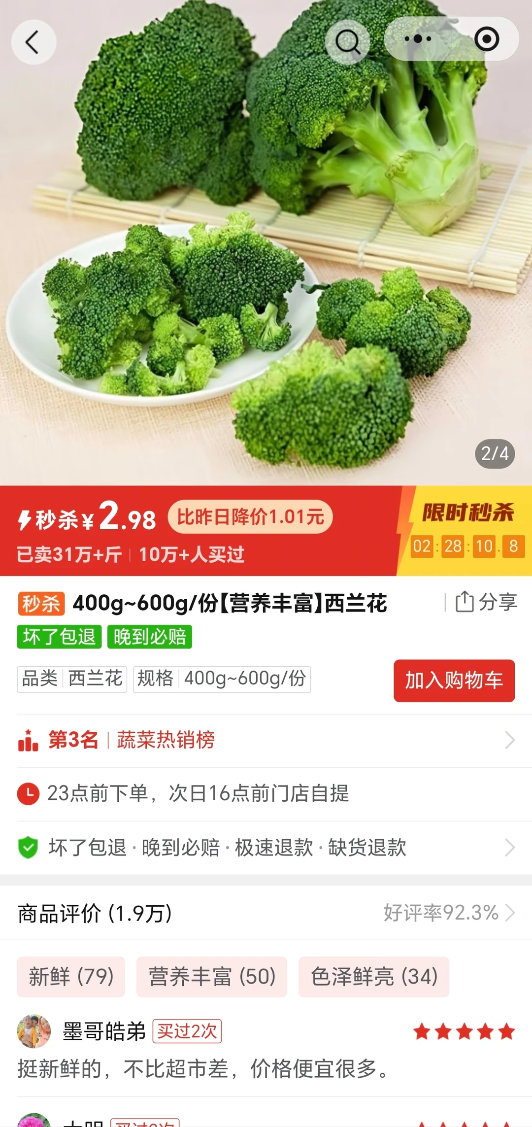 超多品类闭眼囤！大促一起薅羊毛～