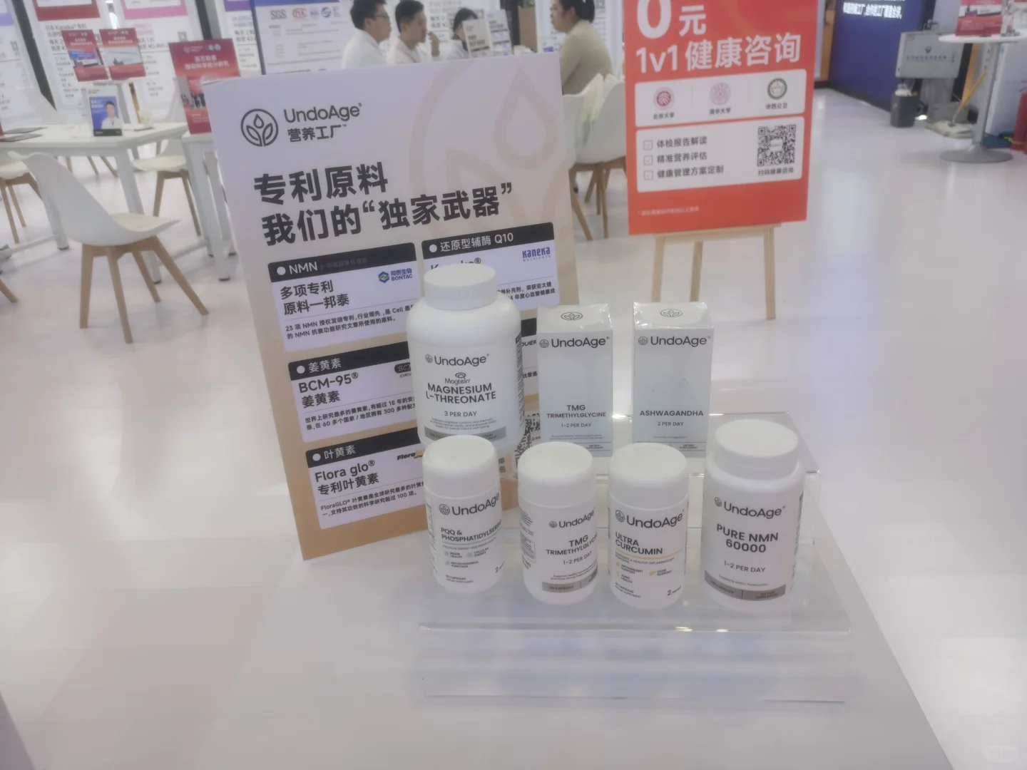 营养工厂进博会