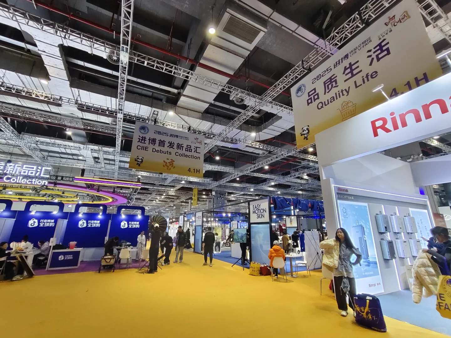 2025进博会，我们来啦！