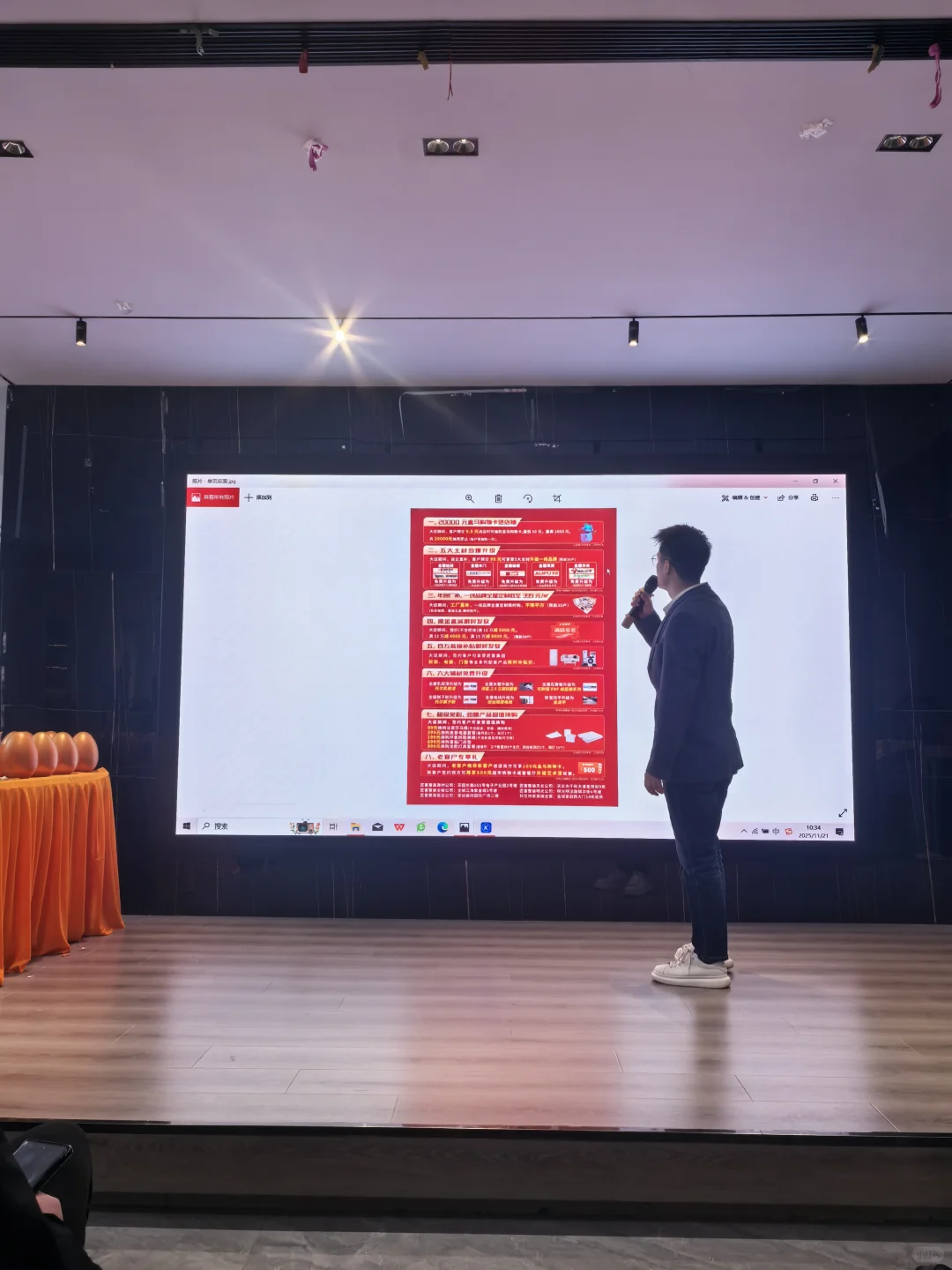 匠客整装总部年终大促