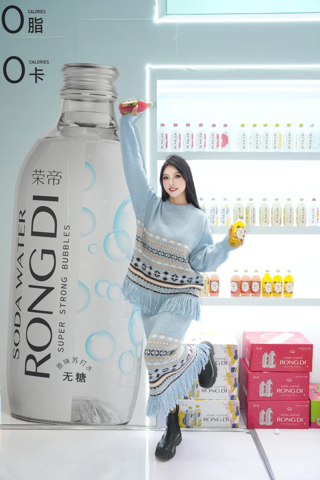 深圳必冲！荣帝苏打水的快乐谁懂啊✨