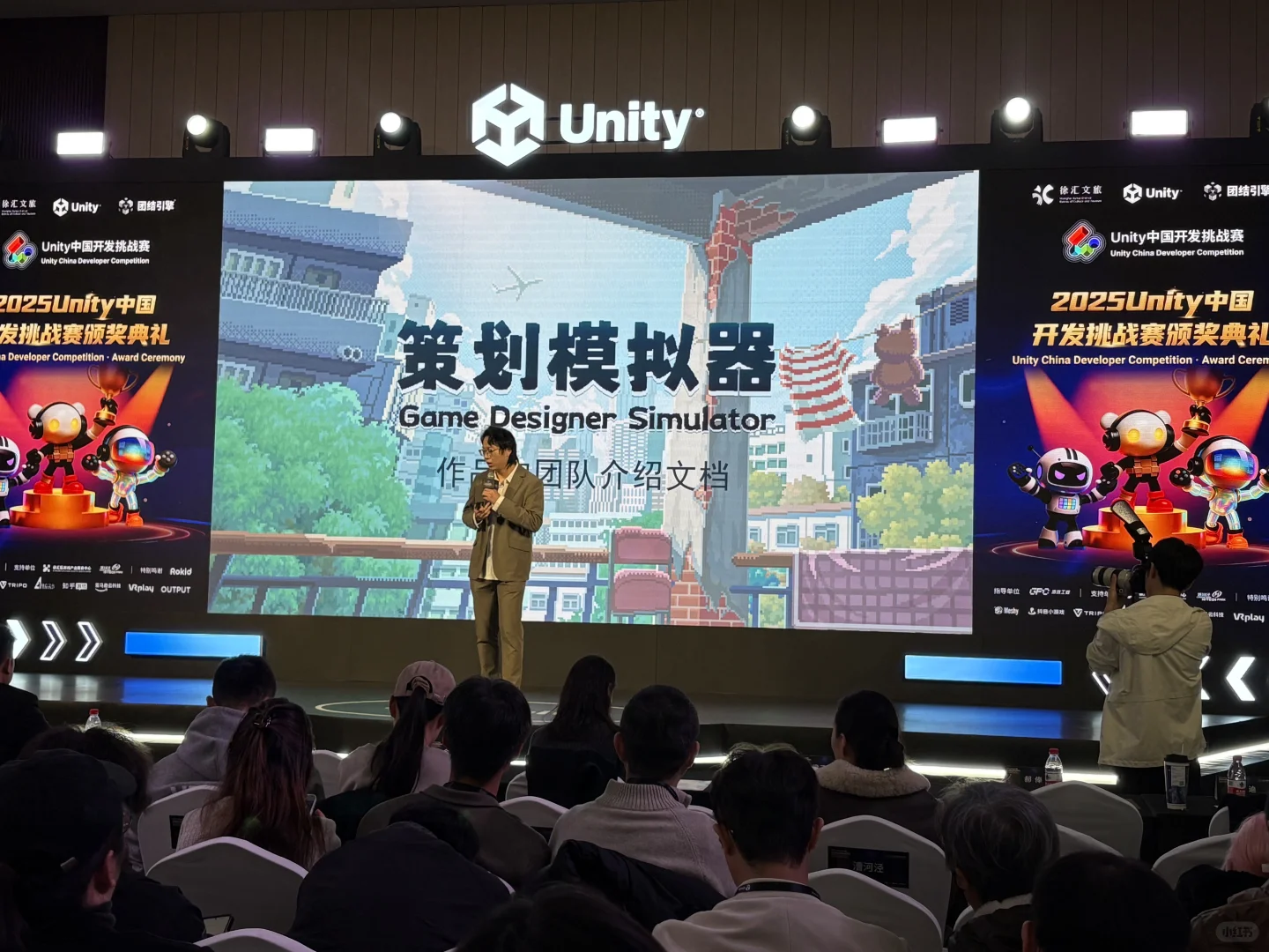 西岸｜2025年度中国游戏产业?