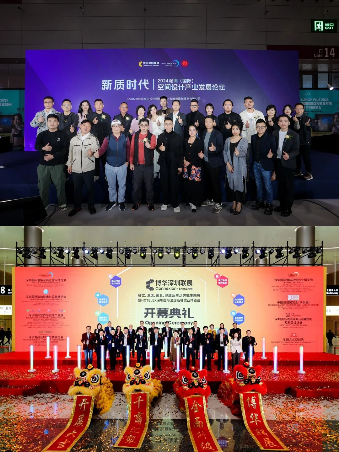 酒店年度压轴大展 错过等1年！