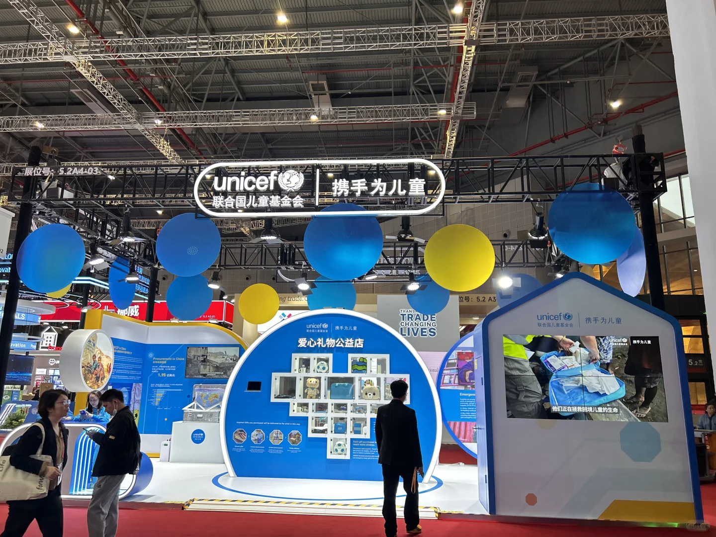 ?2025进博会必看展馆TOP清单