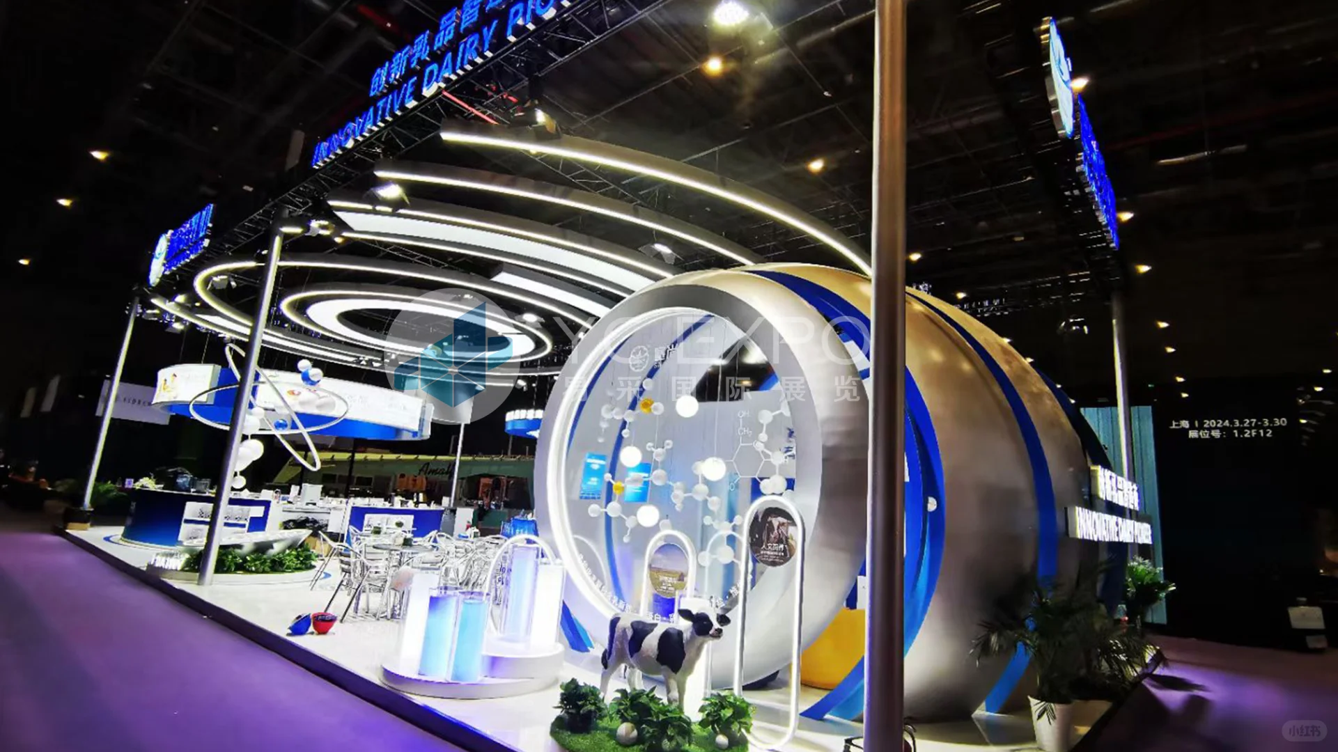 国际酒店及餐饮展 | 塞尚乳业 | 200㎡