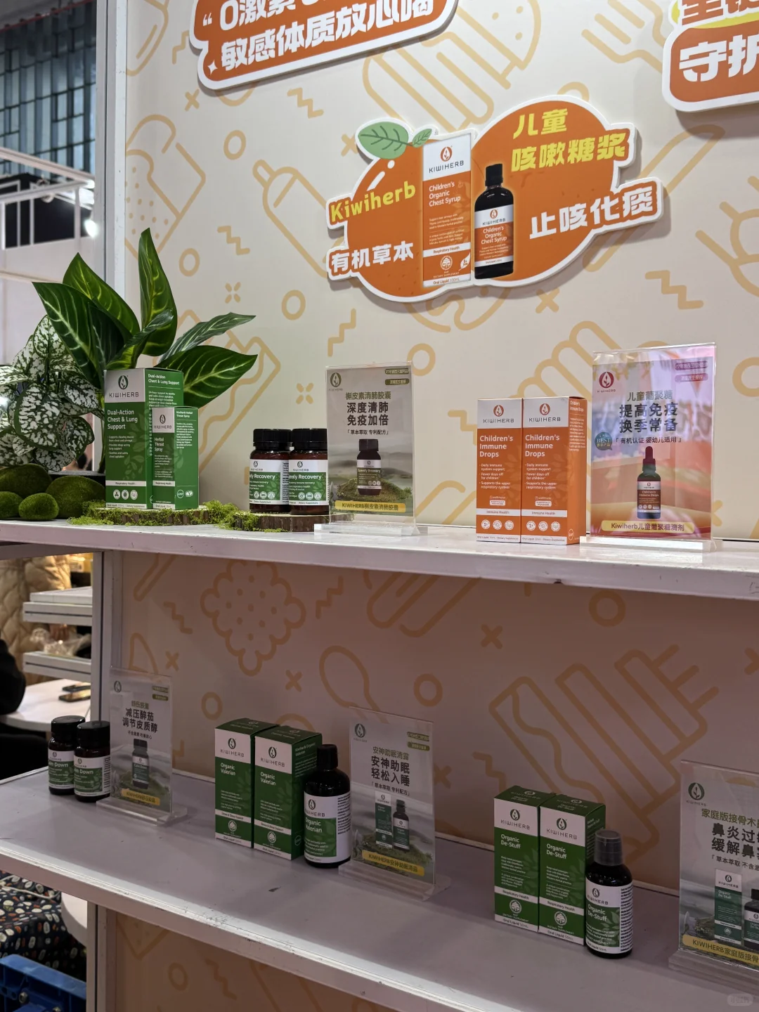 进博会遇到了可爱的小朋友