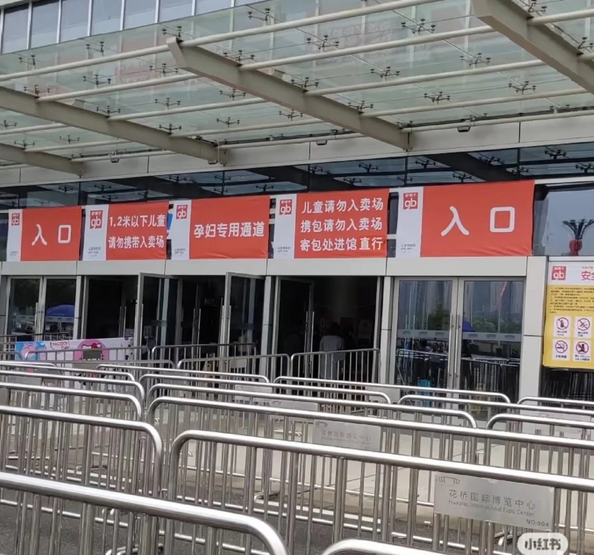 好孩子秋季大型特卖会不要门票❗