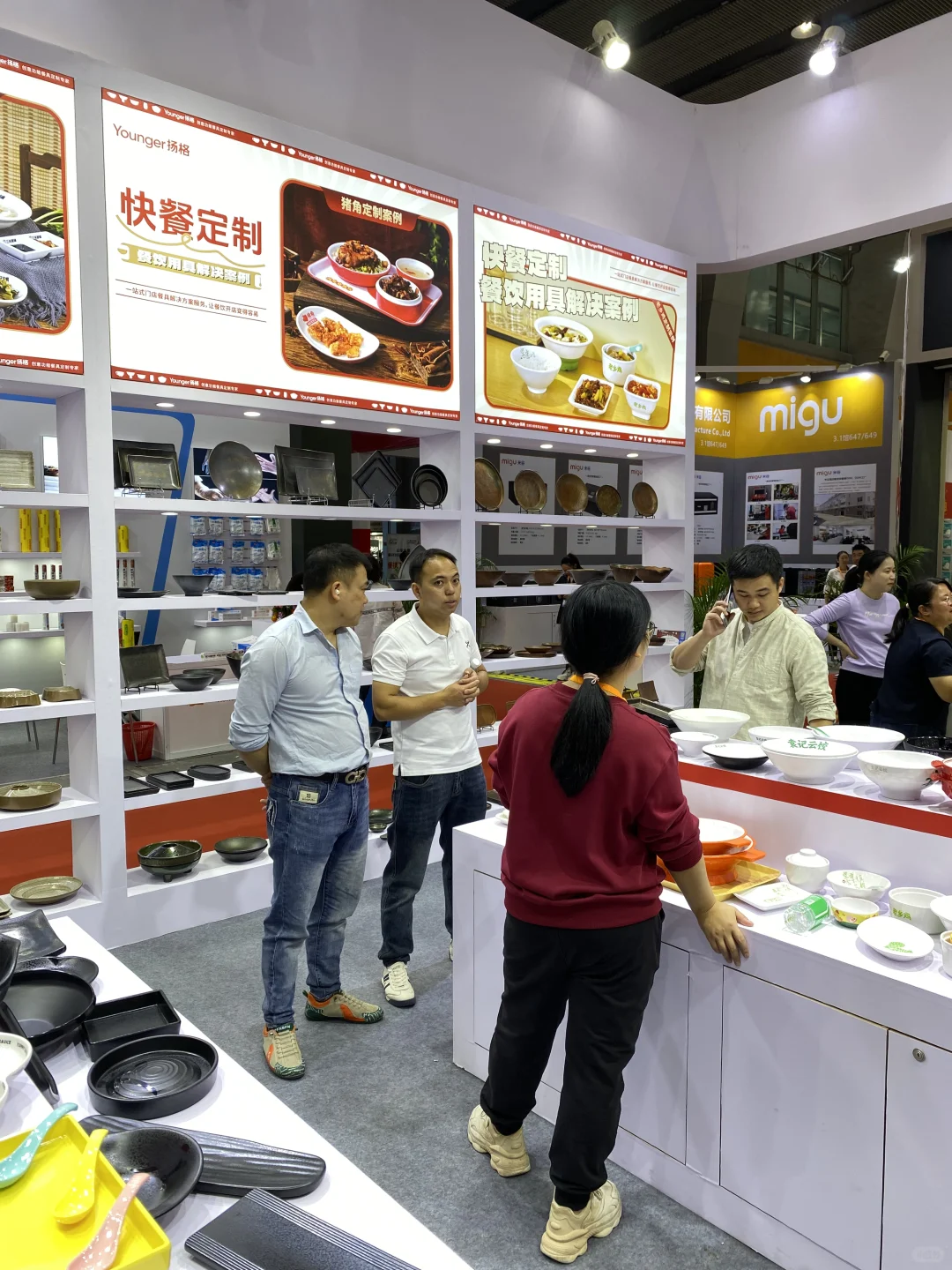 第 三 十 一 届 广 州 酒 店 用 品 展 览