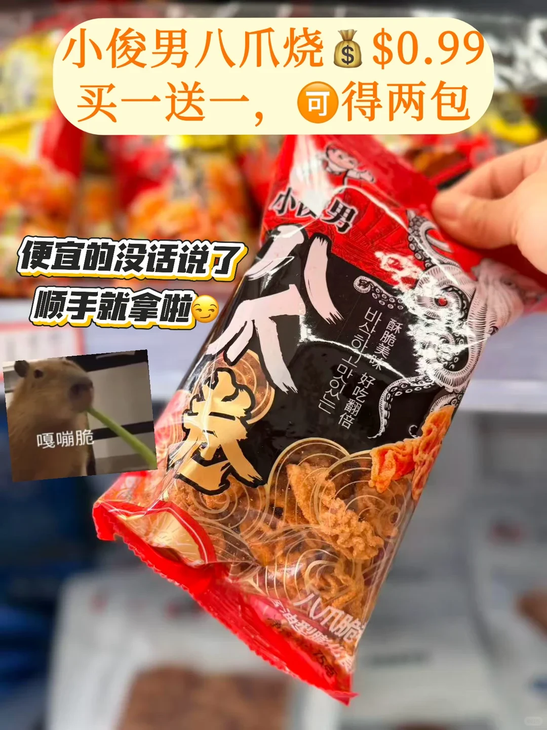 ?圣诞?特别活动，买一送一别错过?