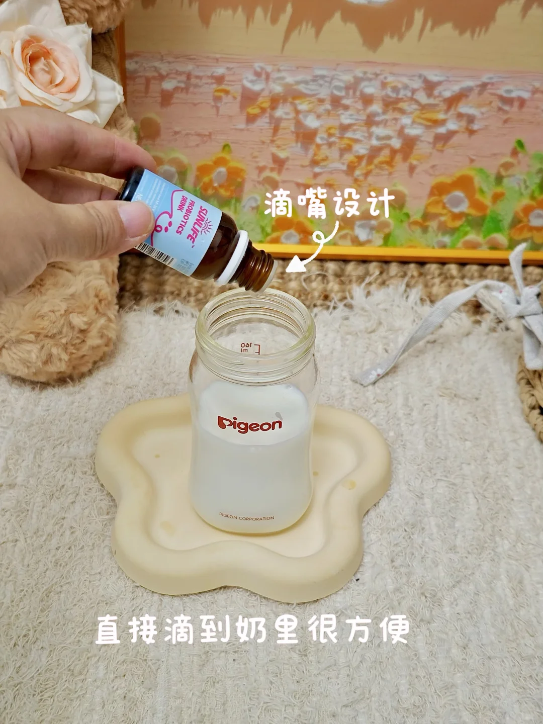 敏宝秋冬换季怎么办？