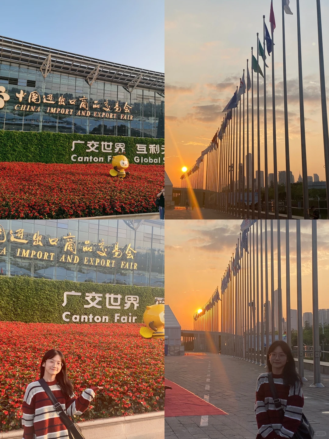 广交会二期结束啦